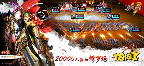 人气主播邀你来战 《三国志大战M》手游明日全平台公测