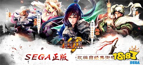 人气主播邀你来战 《三国志大战M》手游明日全平台公测