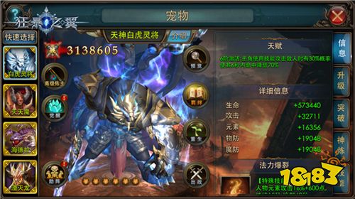 极品金宠再现《狂暴之翼》 “四象山谷”新资料片上线！