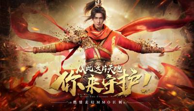 其实萌宠妖兽是一家 武动乾坤带你找到那个她