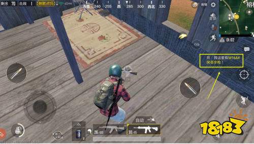 和平精英怎么标记物品