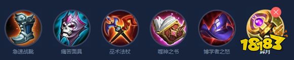 王者荣耀司马懿出装