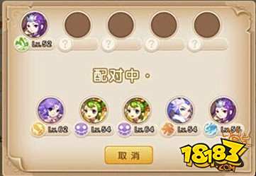 梦幻西游手游比武大会玩法介绍 比武大会技巧