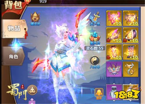 太极生两仪两仪生四象蜀门手游八卦印介绍分享