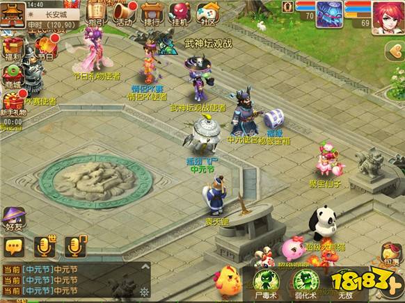 僵尸大作战梦幻西游手游 中元节活动上线