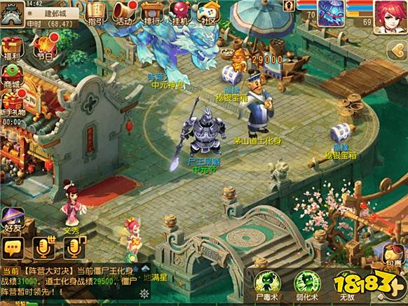 僵尸大作战梦幻西游手游 中元节活动上线