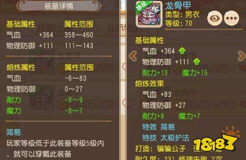 梦幻西游手游万年群秒之争 敏龙与龟速龙的选择推荐