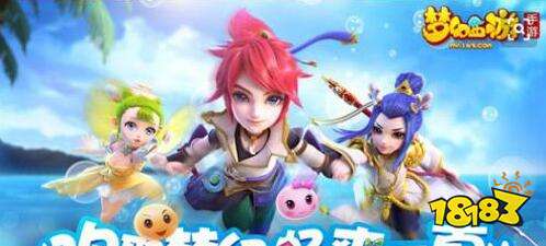 变身卡的获取途径 梦幻西游手游变身卡怎么赚钱