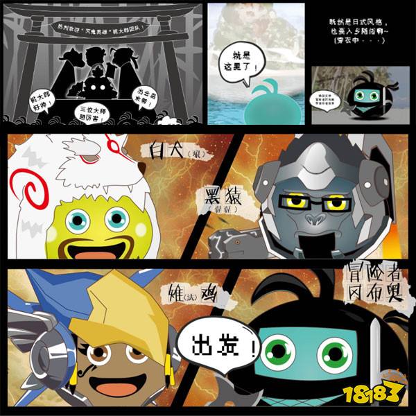 出云島同人賽果已出 腦洞作品太多差點(diǎn)逼死官方