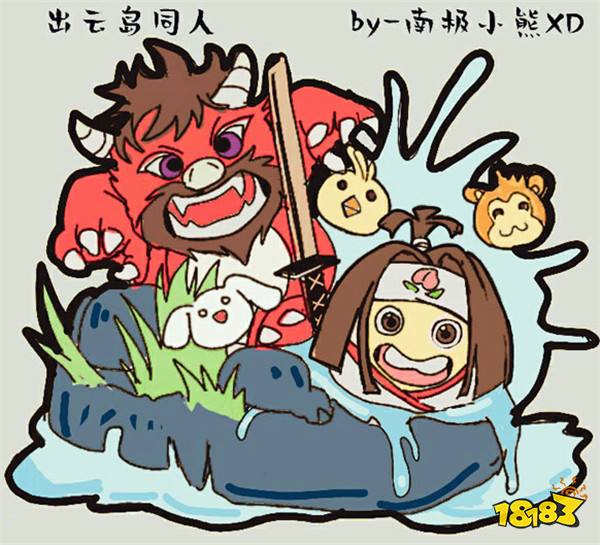 出云島同人賽果已出 腦洞作品太多差點(diǎn)逼死官方