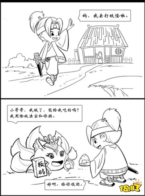 出云島同人賽果已出 腦洞作品太多差點(diǎn)逼死官方