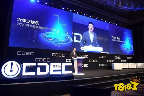腾讯程武:构建新文创生态 打造中国文化符号