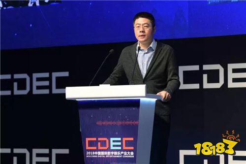 腾讯程武:构建新文创生态 打造中国文化符号