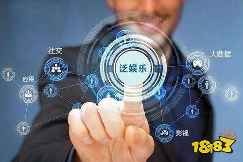真正成为“第九艺术” 泛娱乐让更多人爱上游戏