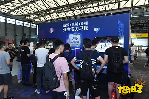 汇聚全球最强最新硬件产品:2018 eSmart携手英特尔带来极致硬件之旅