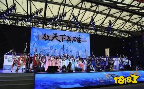 2018 ChinaJoy超级联赛全国总决赛在上海圆满落幕