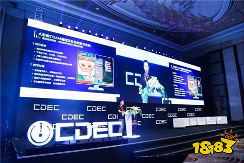 创造游戏新价值:2018全球游戏产业峰会聚焦游