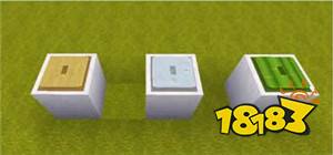 迷你世界电路教程 常用电路方块介绍