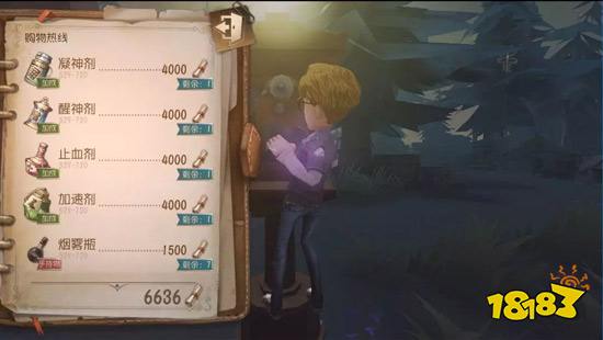 第五人格聯合狩獵模式規則 雙監管者規則玩法介紹
