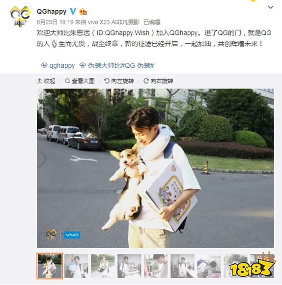 王者荣耀猫神回归eStar