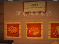 <b>籽岷我的世界1.12双人解谜 童言无忌第二集</b>