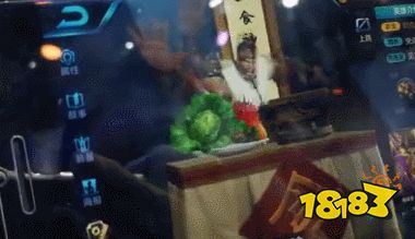 王者荣耀程咬金功夫厨神皮肤