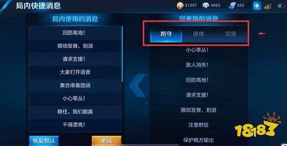 王者荣耀围剿第一名