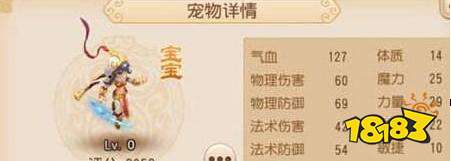 梦幻西游手游武罗仙子打书 武罗仙子打书技巧攻略