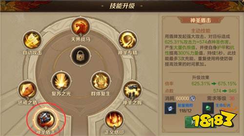 T爸爸你在哪 这个游戏的T比你想象中的还要重要