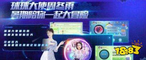 球球大作战宇宙币获取途径 宇宙币获取方法分享