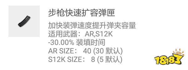 绝地求生全军出击揭秘 吃鸡中不可不捡的物资