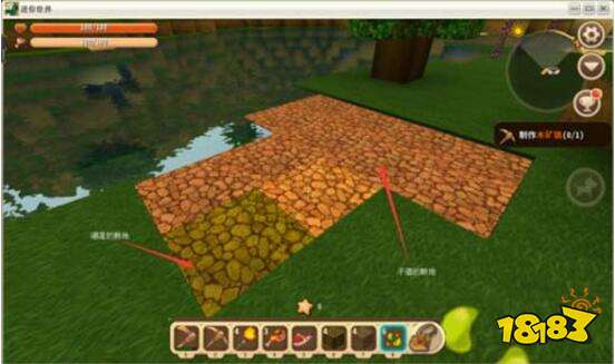 迷你世界新手教学 如何解决温饱问题