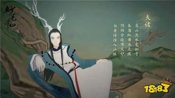 绘真妙笔千山携手古风品牌十三余打造联名款古装