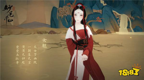 绘真妙笔千山携手古风品牌十三余打造联名款古装