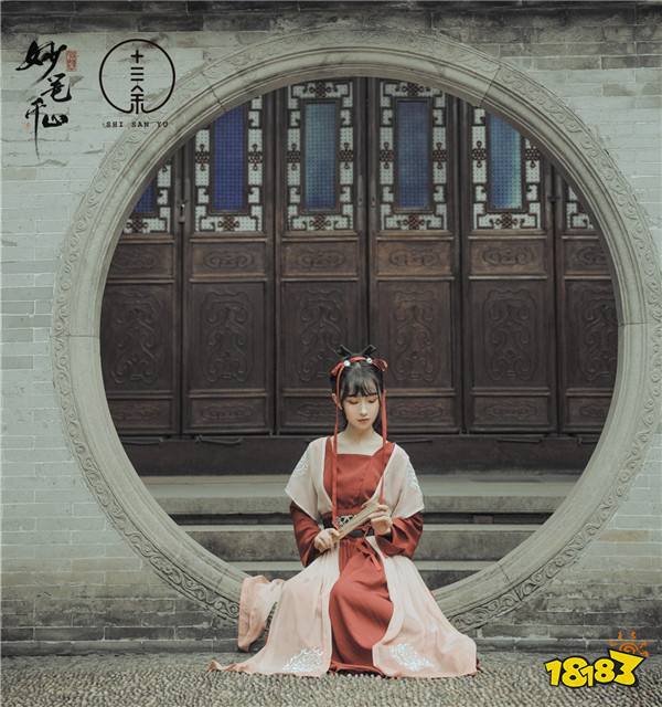 绘真妙笔千山携手古风品牌十三余打造联名款古装