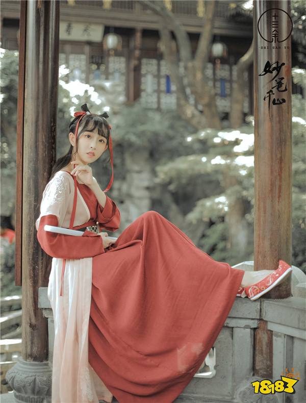 绘真妙笔千山携手古风品牌十三余打造联名款古