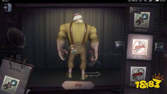 第五人格厂长园丁布偶怎么得 厂长园丁布偶获得方法