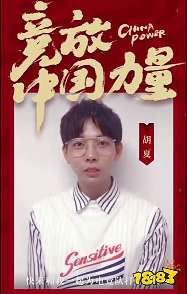 王者荣耀亚运会