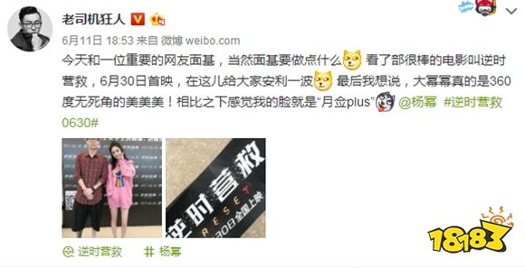 王者荣耀亚运会