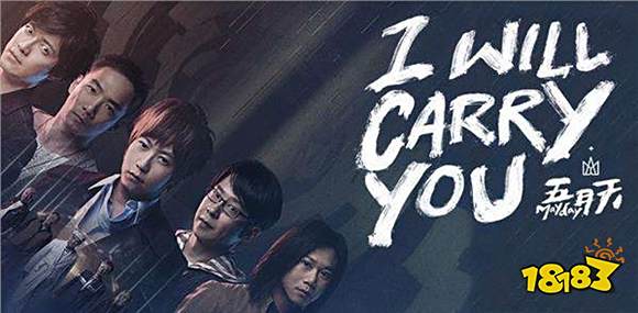 王者荣耀亚运会