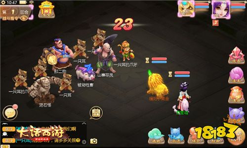 黑猫警长归来！《大话西游》手游联动玩法即将再启