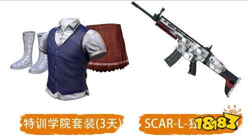 和平精英X碟中谍 绝版碟中谍时装大放送