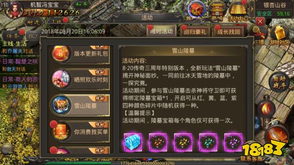 你为什么AFK了那些曾经让你废寝忘食的游戏