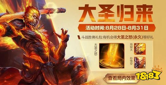 王者荣耀盾山免费获得方法 王者荣耀盾山技能属性一览