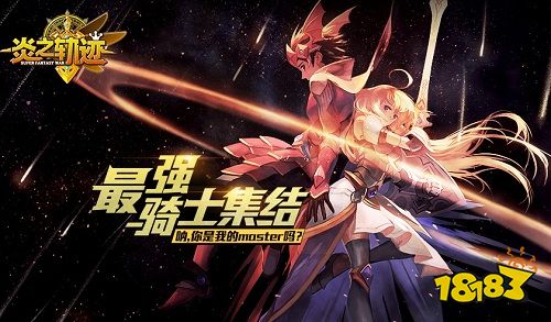 日式战棋新锐《炎之轨迹》安卓首测明日开启