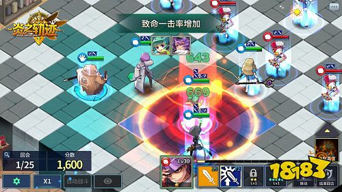 日式战棋新锐《炎之轨迹》安卓首测明日开启