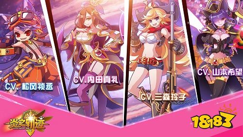 日式战棋新锐《炎之轨迹》安卓首测明日开启