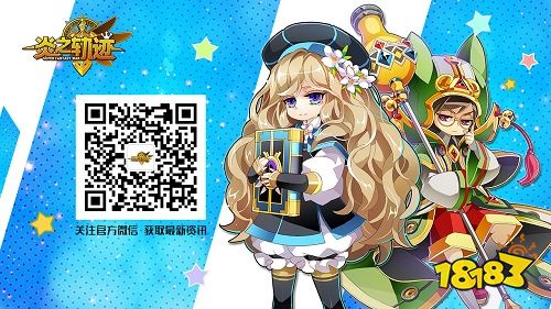 日式战棋新锐《炎之轨迹》安卓首测明日开启