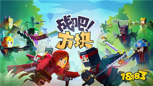 体素时代的英雄乱斗 创意MOBA《战吧!方块》首曝