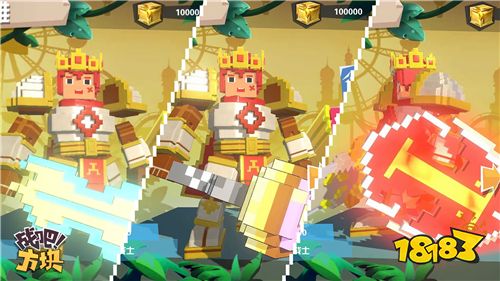 体素时代的英雄乱斗 创意MOBA《战吧!方块》首曝